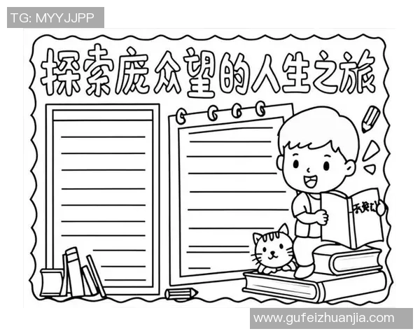 张宁的奋斗历程与成就探索:从平凡到卓越的精彩人生旅程