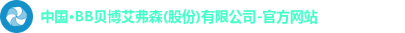 BB贝博艾弗森